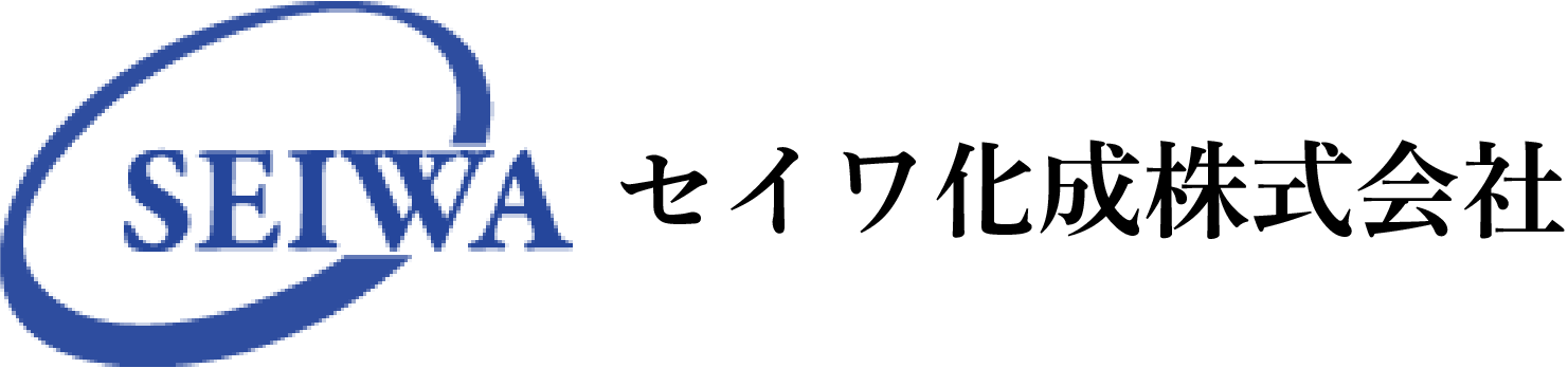セイワ化成株式会社