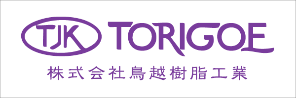 TORIGOE